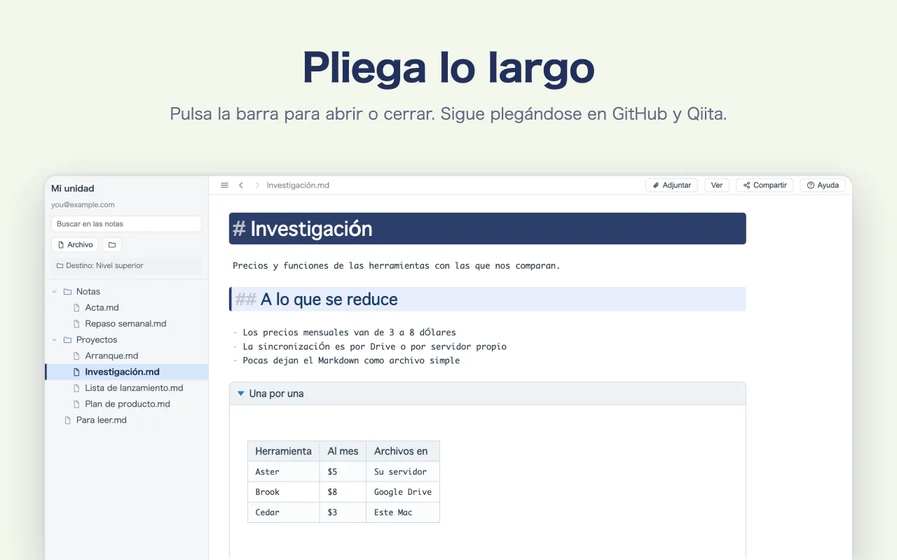 Pliega lo largo — Pulsa la barra para abrir o cerrar. Sigue plegándose en GitHub y Qiita.